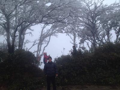 [ảnh] Đã có Băng giá trên Đỉnh Phia Hoắc - Nguyên Bình - Cao Bằng ( đi bộ 3km)