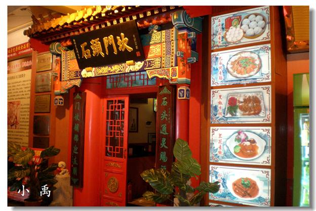 Các câu chuyện về 10 món ăn vặt nổi tiếng của  Thiên Tân – Trung Quốc