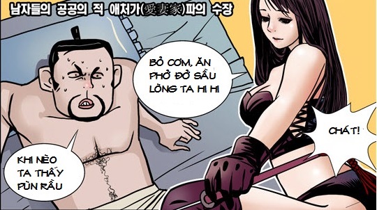 Truyện hài Hàn xẻng P256 - Cơm và Phở !